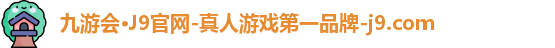 j9.com